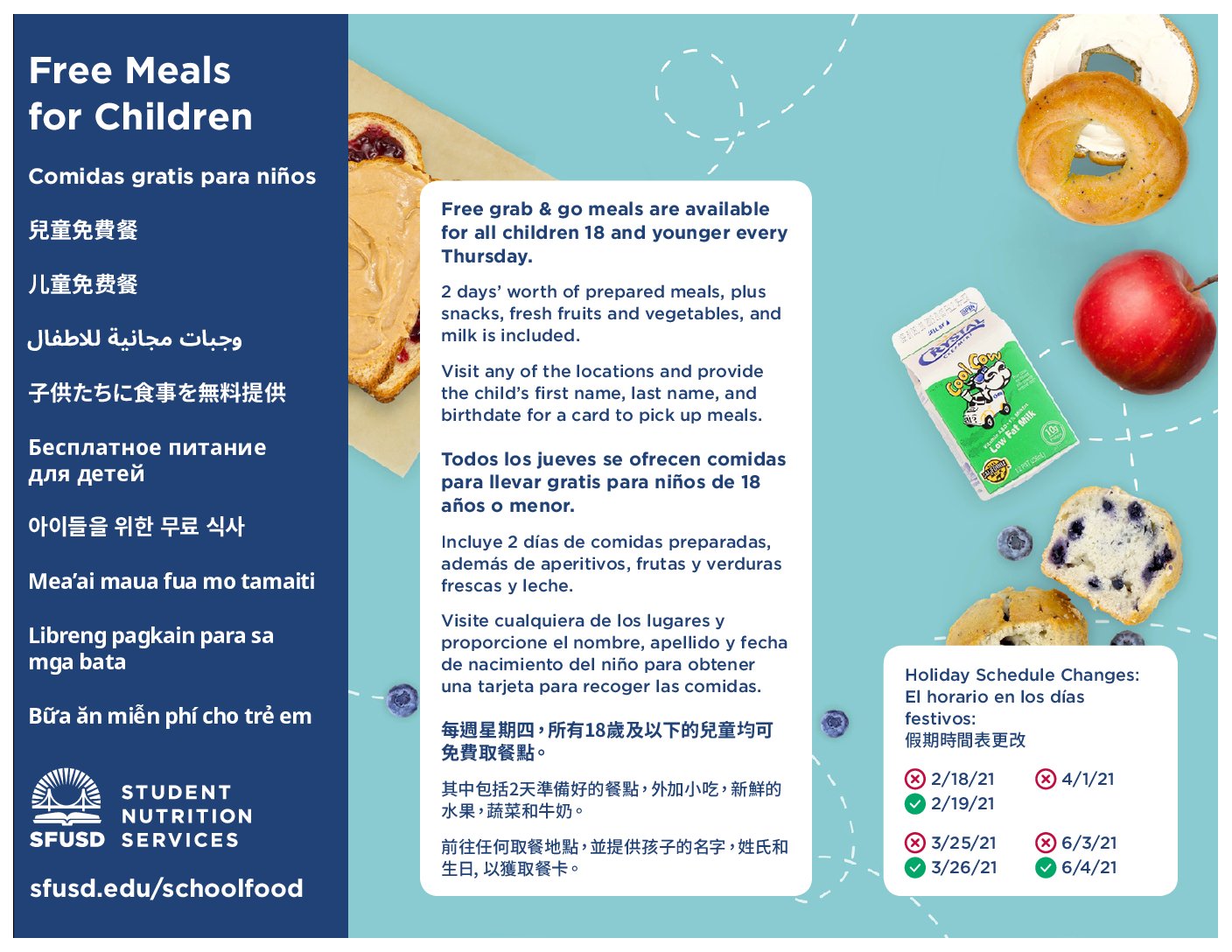 SFUSD Grab and Go Community Promotion